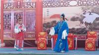 豫剧《烤红》全场下载