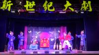 莆仙戏《泽冤记》