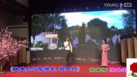 沪剧《罗佩瑜个人沪剧演唱会》上集