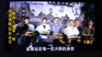 澧州大鼓《悼鼓王邵丹》第1集