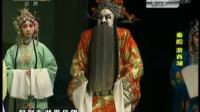 秦腔《游西湖》全本下载