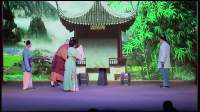 锡剧《清风亭》全本字幕版 常州市永红锡剧