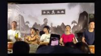 澧州大鼓《悼鼓王邵丹》第2集