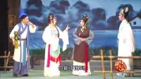 芗剧《恨海重生》第3集