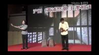 沪剧《琴韵金秋沪剧演唱会琴韵申曲艺术团》