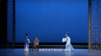 越剧《花为媒》余杭小百花越剧大戏