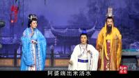 越剧《汉文皇后》全剧 全部字幕 嵊州市越剧团下载