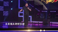 蒲剧《反徐卅》