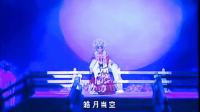 舞台情景京剧《大唐贵妃》