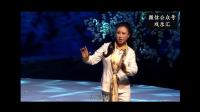现代豫剧《梆子妹妹》全场下载
