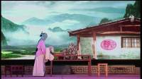 锡剧《林娘》全本字幕版