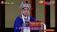 秦腔《狸猫换太子》上本下载