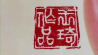 老八传奇下载