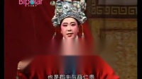 闽剧《白虎将》