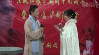 沪剧《红旗沪剧团成立19周年暨张百鸣沪剧演