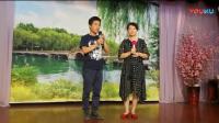 沪剧《髙行巨峰家苑小区沪剧折子戏专场》