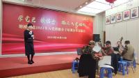 沪剧《塘桥沪剧一队与红梅乡音浦兴沪剧二队