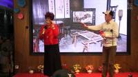 沪剧《江南笛音缘梦沪剧沙龙成立六周年庆典