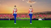 广场舞《映山红》优美32步附分解