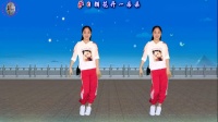 情歌DJ广场舞《火火的爱》
