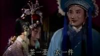 淮剧《春暖花魁》下载