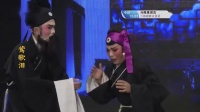 芗剧《莺歌泪》第3集