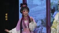 芗剧《莺歌泪》第4集