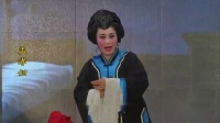 芗剧《孟孝妇》第2集