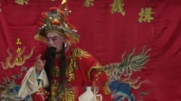 芗剧《孟孝妇》第4集