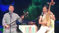 28第八届苏州评弹艺术节中篇评弹选曲《板凳