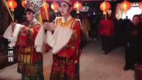 潮剧《降玉掼粿》汕头市潮剧二团