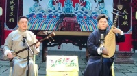 38第八届苏州评弹艺术节选曲《三大宪大堂翻