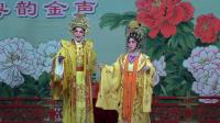 粤剧折子戏《七月七日长生殿》下载