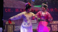 福建漳州传统芗剧《孝子拜观音》第2集