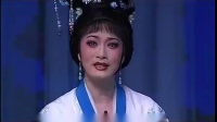越剧《盘妻索妻露真》下载
