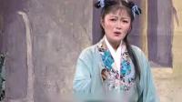 庐剧《梦中得子》5总六集