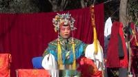 曲剧《吴汉杀妻》上部 南阳群英荟萃艺术团