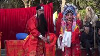 曲剧《吴汉杀妻》下部 南阳群英荟萃艺术团