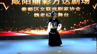 秦腔《悔路》下载