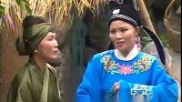 庐剧《吕蒙正赖婚》7总十集