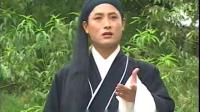 庐剧《吕蒙正赖婚》3总十集