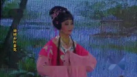 芗剧《徐明山打銮驾》第1集