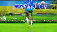 三友矿山广场舞《我是真的不想变老》背面演