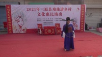 秦腔折子戏《毁路》下载