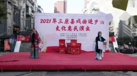 秦腔折子戏《赶坡》