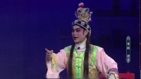 粤剧《碧海狂僧》下集下载