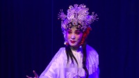 秦腔《游西湖鬼怨》选段下载