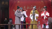 黄梅戏《女驸马》上集下载