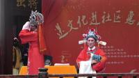 黄梅戏《女驸马》下集下载