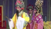 粤剧《郭子仪祝寿》（打金枝）下集下载